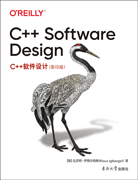 C++软件设计（影印版）