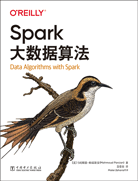 Spark大数据算法