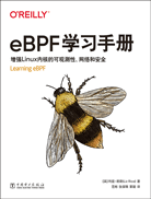 eBPF学习手册 