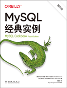 MySQL经典实例（第四版）