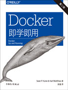 Docker即学即用（第二版）